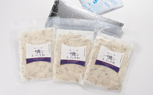 【先行予約】霞ヶ浦　暁のしらうお　100g×3パック【配送不可地域：離島・沖縄県】