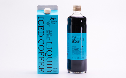 つくば市自家焙煎珈琲専門店　リキッドアイスコーヒー1本、カフェオレの素1本セット【配送不可地域：離島・沖縄県】