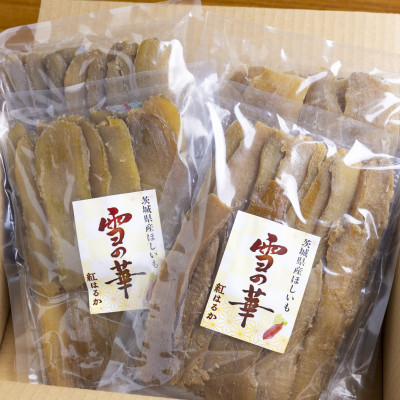 雪の華 干し芋 紅はるか 500g×4袋【配送不可地域：離島・沖縄県】