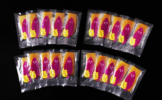 【紅はるか/個包装】茨城県産干しいも20枚入りジョイフルセット【配送不可地域：離島・沖縄県】