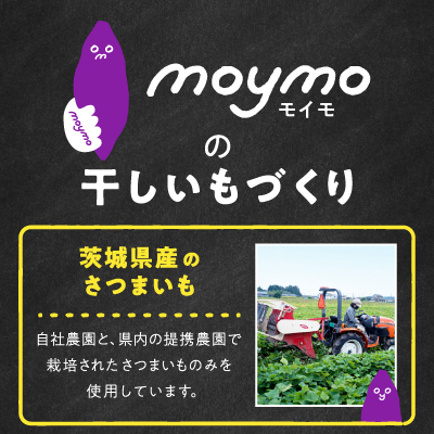【訳あり/紅はるか】茨城県産干しいも　1.2kg(400g×3袋/規格外品の干し芋詰合せ)【配送不可地域：離島・沖縄県】