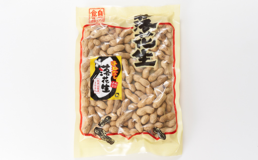 【訳あり】筑波山麓 はねだし落花生1kg(250g×4袋)【配送不可地域：離島・沖縄県】