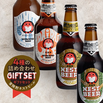 常陸野ネストビールだいだいエール入り飲み比べ8本セット【配送不可地域：離島・沖縄県】