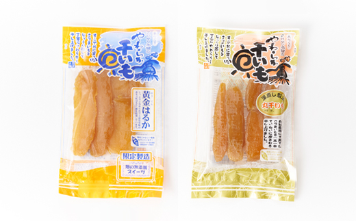 干しいも 紅はるか 詰め合わせセット6袋 計600g(平干し100g×5袋、丸干し100g×1袋)【配送不可地域：離島・沖縄県】