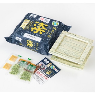 金砂郷特選小粒納豆「粢シリーズ12袋入セット(計24食分入)」【配送不可地域：離島・沖縄県】