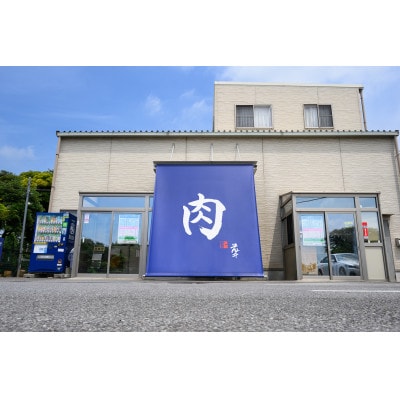 『常陸牛』霜降りスライス(すき焼き用) 800g (400g×2)【配送不可地域：離島・沖縄県】