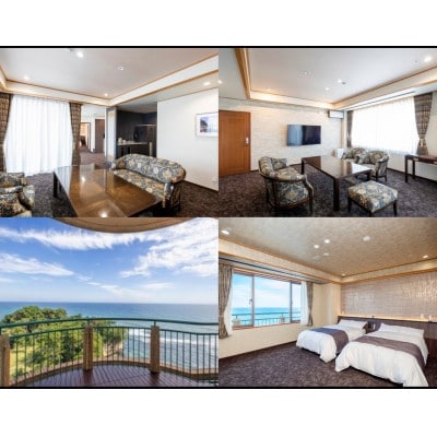 【先行予約権付き】国民宿舎宿泊利用率NO.1「鵜の岬」特別室ペア宿泊券・お土産(干物)付き【配送不可地域：離島・沖縄県】