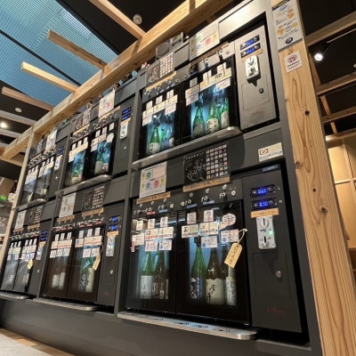 いばらきの地酒35種飲みくらべ券【配送不可地域：離島・沖縄県】