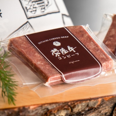 常陸牛コンビーフ 50g×2個入り【配送不可地域：離島・沖縄県】