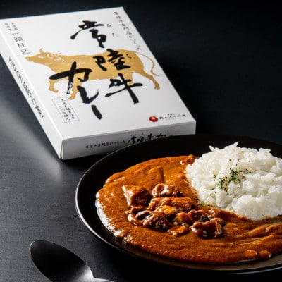 常陸牛カレー 6個入り【配送不可地域：離島・沖縄県】