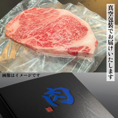 常陸牛(ひたちぎゅう)A5等級 サーロインステーキ　1kg(250g×4枚)あらぎりわさび1本付【配送不可地域：離島・沖縄県】