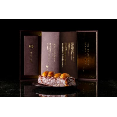 万羊羹3種類セット(常陸、飯沼、笠間)【配送不可地域：離島・沖縄県】