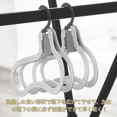 【いばらきデザインセレクション2024選定】ソックスハンガー 茨ひよりデザイン(2個セット)【配送不可地域：離島・沖縄県】