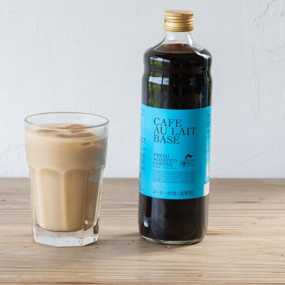 つくば市自家焙煎珈琲専門店　リキッドアイスコーヒー2本、カフェオレの素1本セット【配送不可地域：離島・沖縄県】