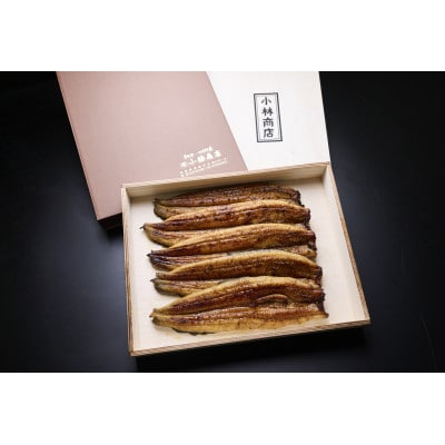 うなぎの六三 こばやし商店 国産 蒲焼うなぎ 約135g×5尾 自家製たれ5個付 木箱入【配送不可地域：離島・沖縄県】