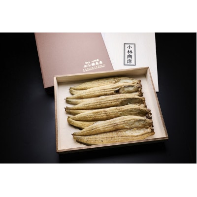 うなぎの六三 こばやし商店 国産 白焼うなぎ 約135g×5尾 自家製たれ5個付 木箱入【配送不可地域：離島・沖縄県】