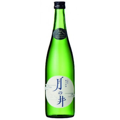 【日本の極み】月の井酒造店　純米吟醸酒 月の井【配送不可地域：離島・沖縄県】