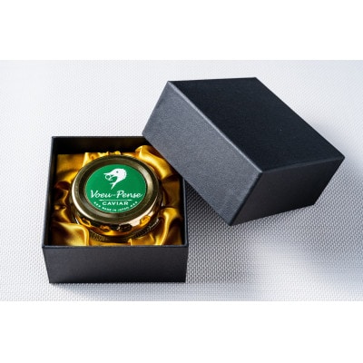 【先行予約】純国産キャビアVoeu-Pence　20g×1個【配送不可地域：離島・沖縄県】