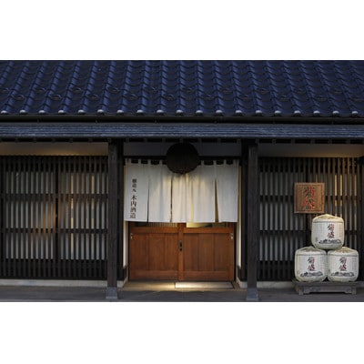 木内酒造【菊盛】大吟醸・純米吟造り2本セット【配送不可地域：離島・沖縄県】