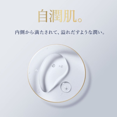 エスティ ローダー アクア チャージ 薬用 トリートメント ローション 200mL【配送不可地域：離島・沖縄県】