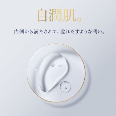 エスティ ローダー アクア チャージ 薬用 トリートメント ローション 200mL 2個【配送不可地域：離島・沖縄県】