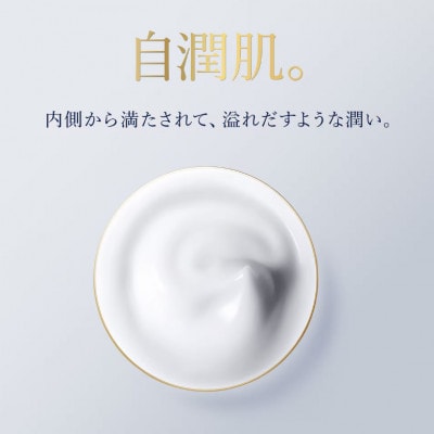 エスティ ローダー アクア チャージ 薬用 ミルキー クリーム 50mL【配送不可地域：離島・沖縄県】