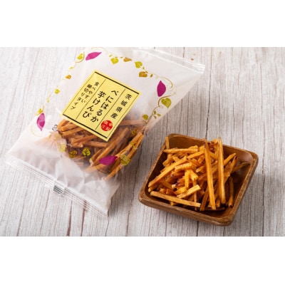 茨城県産べにはるか芋けんぴ 120g×20袋【配送不可地域：離島・沖縄県】