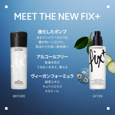 M・A・C フィックス+オリジナル 100mL【配送不可地域：離島・沖縄県】