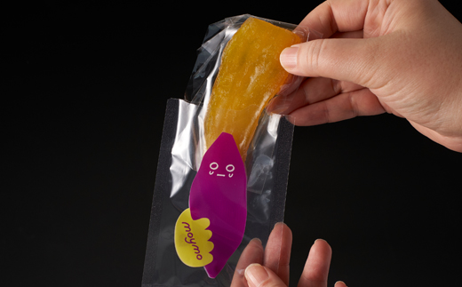 【紅はるか/個包装】茨城県産干しいも20枚入りジョイフルセット【配送不可地域：離島・沖縄県】