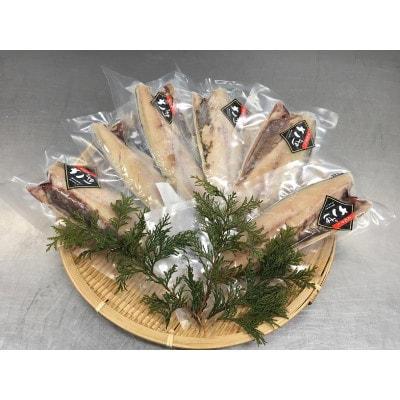 大トロさば文化干し　6パック【配送不可地域：離島・沖縄県】