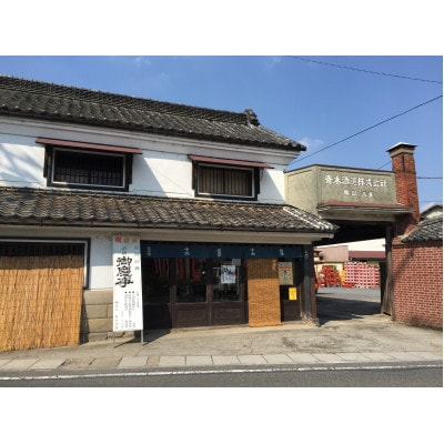 4月より出荷:鑑評会出品大吟・ふくまる720mlセット【配送不可地域：離島・沖縄県】