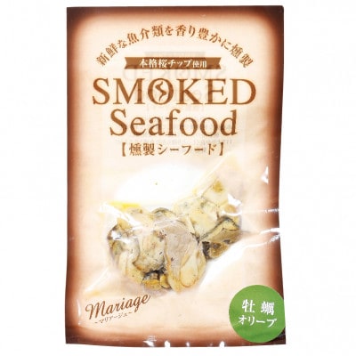 うまいもん詰め合わせセット【配送不可地域：離島・沖縄県】