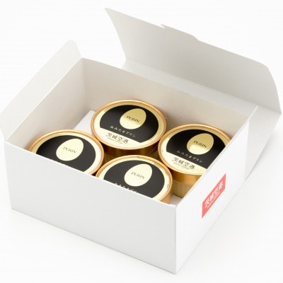 おみたまプリン　4個入り詰合せ(カラメルジュレ2、焼き芋2)【配送不可地域：離島・沖縄県】