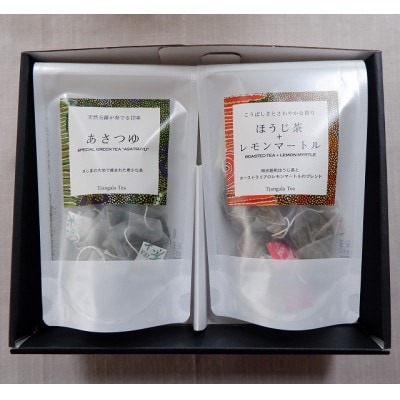 【ギフト商品】「ほうじ茶+レモンマートル」と「天然玉露あさつゆ」Eのセット【配送不可地域：離島・沖縄県】