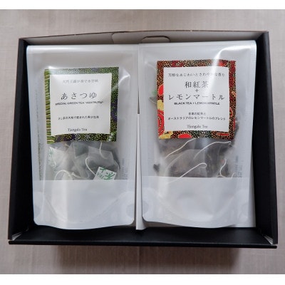 【ギフト商品】「和紅茶+レモンマートル」と「天然玉露 あさつゆ」のBセット【配送不可地域：離島・沖縄県】