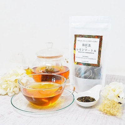 「和紅茶+レモンマートル」 芳醇な香りとさわやかな香り【配送不可地域：離島・沖縄県】