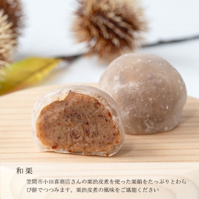 いばらきのわらびもちセット【配送不可地域：離島・沖縄県】