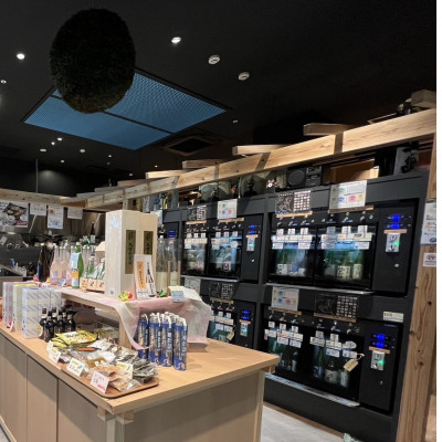 いばらきの地酒35種飲みくらべ券【配送不可地域：離島・沖縄県】