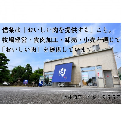 常陸牛 煌 肩ロース・ロース すき焼きしゃぶしゃぶ用 400g【配送不可地域：離島・沖縄県】