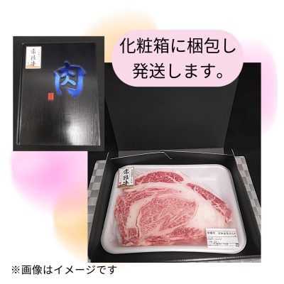 【常陸牛】ハミデルカルビ 300g(2～3枚)【配送不可地域：離島・沖縄県】