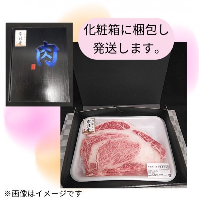 【常陸牛】ハミデルカルビ 500g(3～5枚)【配送不可地域：離島・沖縄県】