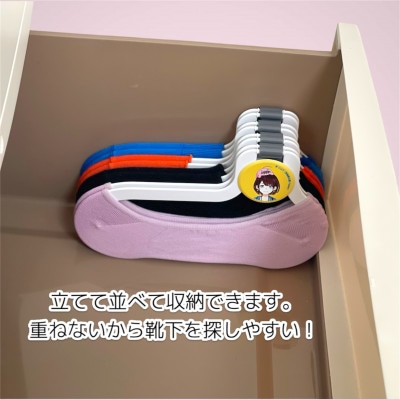 【いばらきデザインセレクション2024選定】ソックスハンガー 茨ひよりデザイン(2個セット)【配送不可地域：離島・沖縄県】