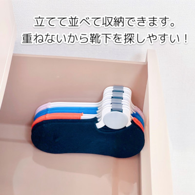 【いばらきデザインセレクション2024選定】ソックスハンガー 茨ひよりデザイン・ベーシック 各1個【配送不可地域：離島・沖縄県】