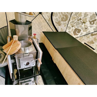 MIDORITO SAUNA 貸切アウトドアサウナ「HANARE」2.5時間利用券 ペアチケット【配送不可地域：離島・沖縄県】