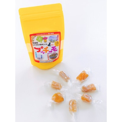 ほしいーもんプレミアムボックス　5種類【配送不可地域：離島・沖縄県】