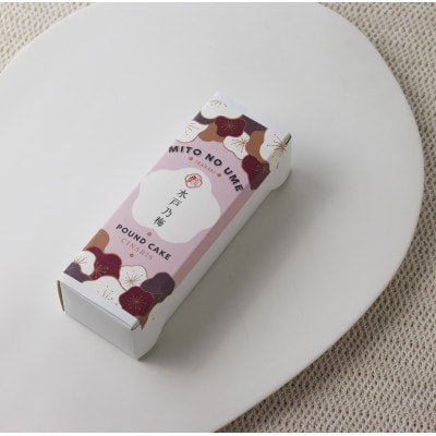 パウンドケーキ　水戸乃梅【配送不可地域：離島・沖縄県】