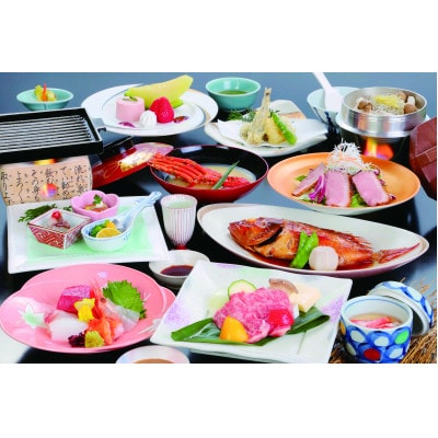 五浦観光ホテル　ペア宿泊券　1泊2食付き【配送不可地域：離島・沖縄県】