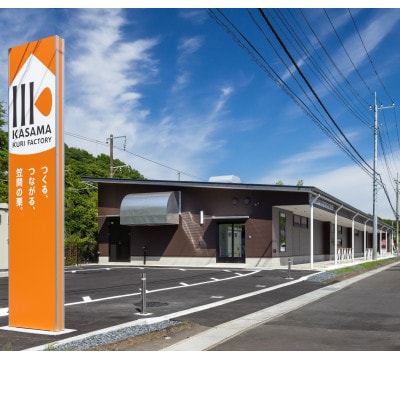 茨城県「笠間の栗」使用　頂 超濃厚栗アイス 計6個 セット【配送不可地域：離島・沖縄県】