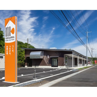 頂　笠間の栗　モンブランペースト(360g)【配送不可地域：離島・沖縄県】