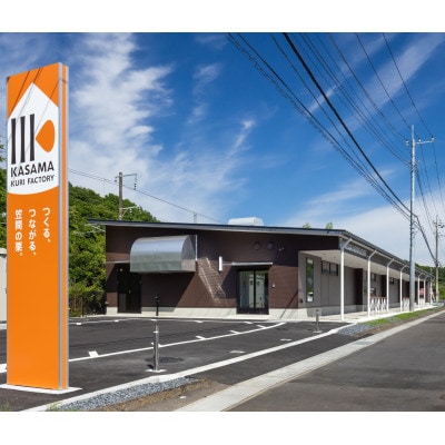 頂　笠間の栗　モンブランペースト(600g)【配送不可地域：離島・沖縄県】